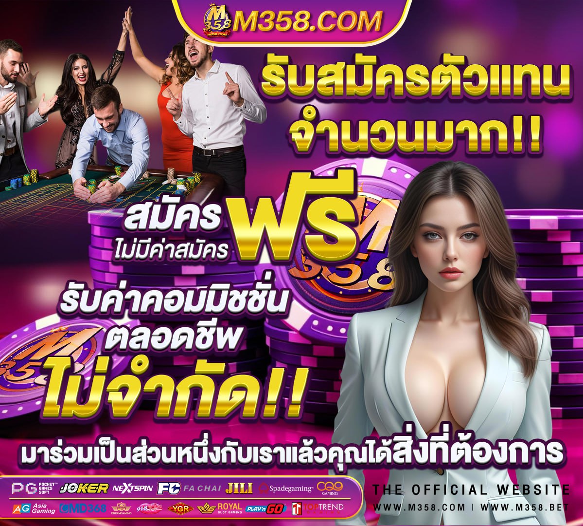 หุน เปิด บ่าย วัน นี ช่อง 9